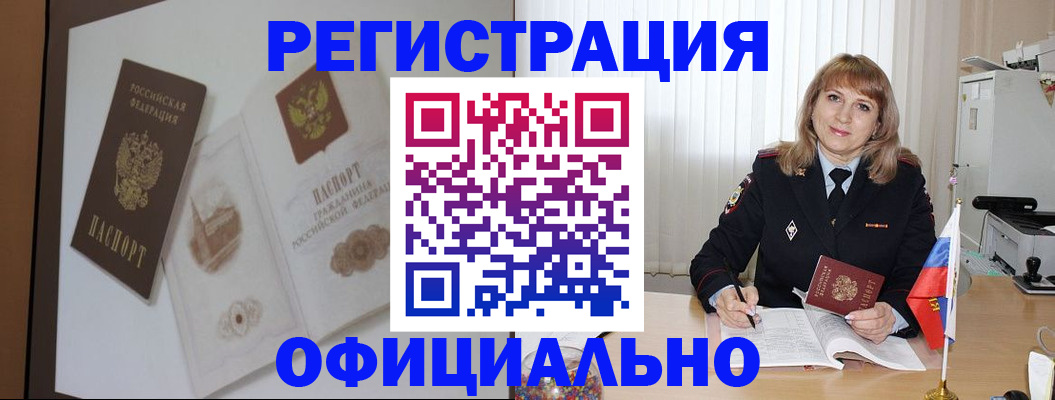 регистрация для дет. сада в Челябинской области