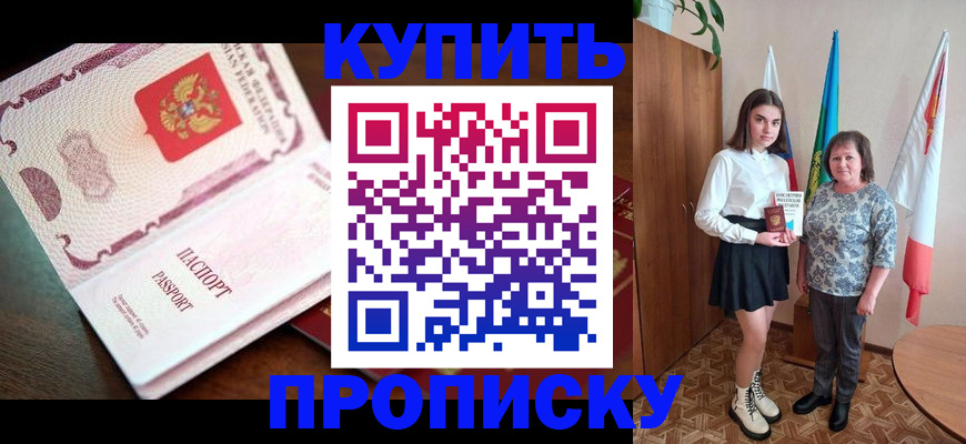 форма 3 в Челябинской области