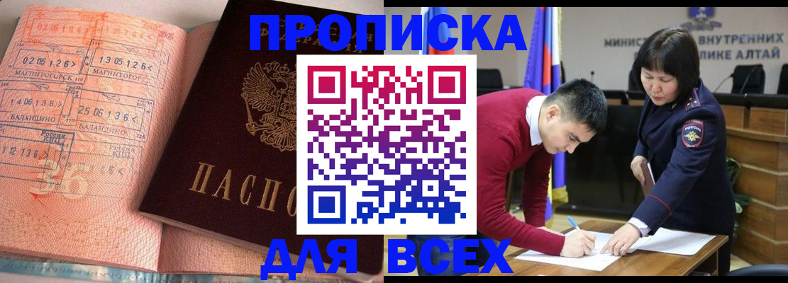 пропишу в квартире в Челябинской области